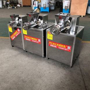 商用家用多功能面食麻食机贝壳通心粉机海螺面机