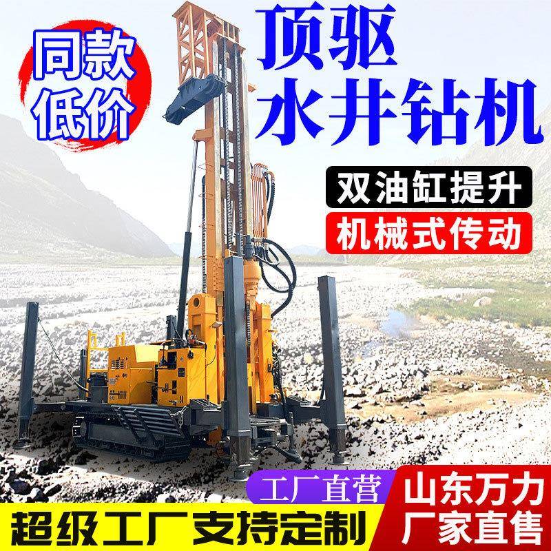 全液压千米打井机绳索探矿取芯钻机工程用履带式深孔打井机