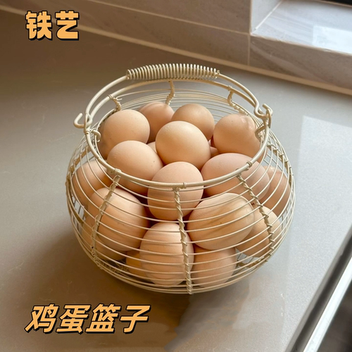 后悔没有早点买这个鸡蛋篮子啊
