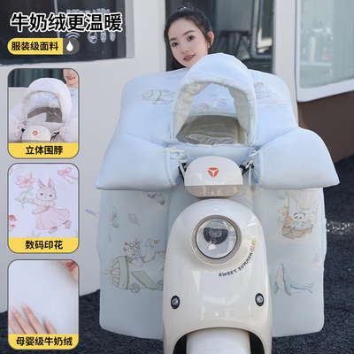 实用又好看的挡风被太漂亮啦