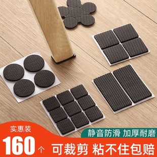 桌椅套餐护脚垫硅胶套子防脚凳子保护套耐磨通用静音磨套腿橙子脚