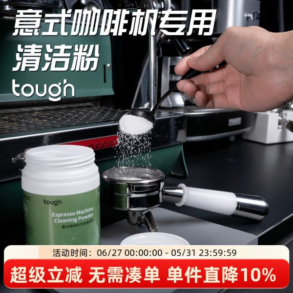清洁专用顽固片粉清洁包装手摇磨豆机咖啡磨豆机清洁片家用咖啡机