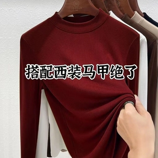 安可拉红穿搭半高领打底衫女内搭秋冬2025新款立领T恤莫代尔上衣
