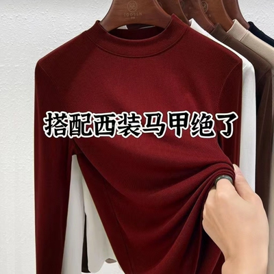 安可拉红穿搭半高领打底衫女