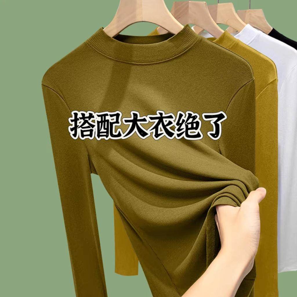 罄米半高领打底衫秋冬修身内搭