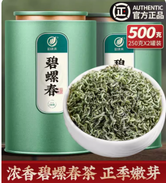 韻味來碧螺春綠茶濃香特級正宗2025明前新茶春茶葉罐裝禮盒裝500g