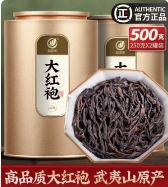 韻味來(lái)武夷山大紅袍烏龍茶 茶葉2025新茶 果香型罐裝500克送禮