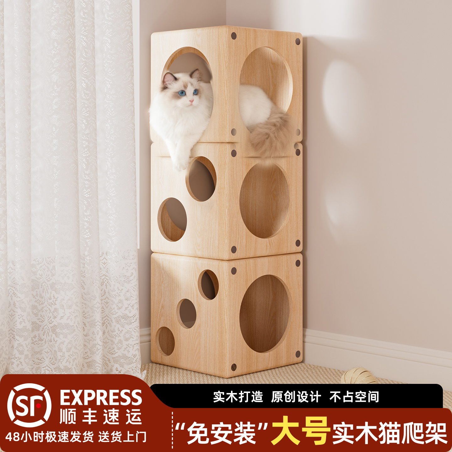 实木猫窝猫爬架子两用一体