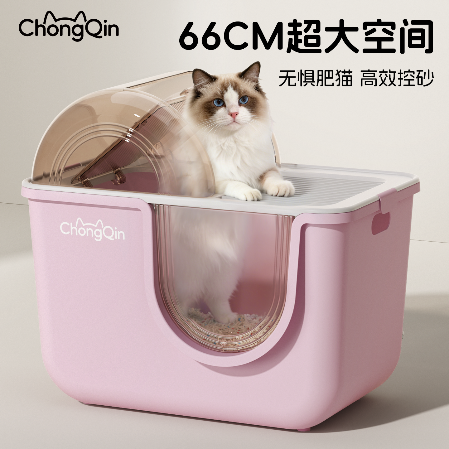 宠沁云舱防带砂猫砂盆防臭超大号前入顶出式巨型猫厕所全封闭猫盆