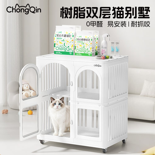 宠沁豪华移动树脂猫别墅