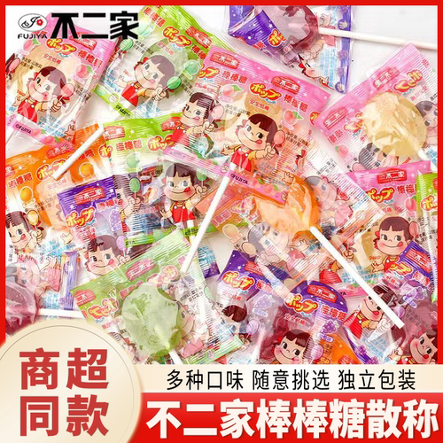 不二家棒棒糖水果味硬糖网红糖果