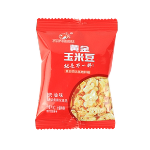 文氏味味黄金玉米豆花咸甜味奶油味爆米花粒袋装休闲网红零食小吃