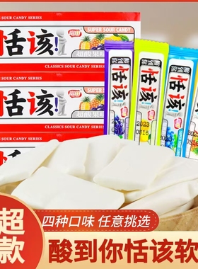 富田酸到你恬该软糖盒装混装水果糖奶糖柠檬蓝莓儿童怀旧休闲糖果