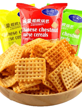 卡奇板栗粗粮锅巴多口味膨化零食