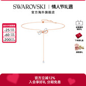 施华洛世奇LIFELONG BOW蝴蝶结项链y形项链女秋冬毛衣链轻奢