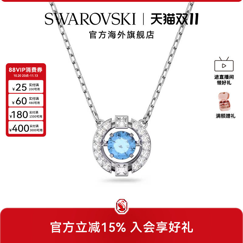 施华洛世奇跳动的心项链Una锁骨链吊坠女轻奢小众饰品配饰礼物