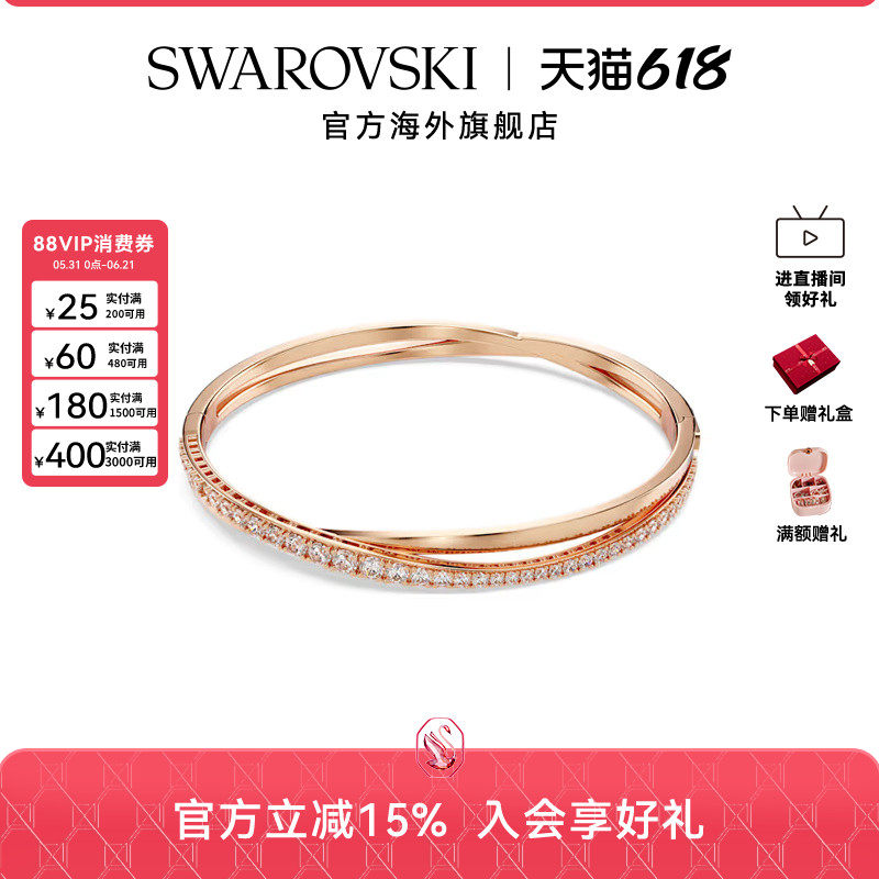 施华洛世奇TWIST灵动交错手镯女轻奢手环手链时尚配饰饰品礼物