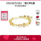 新品 施华洛世奇Gema多巴胺手链璀璨金秋配饰轻奢礼物