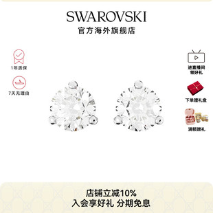 施华洛世奇SOLITAIRE璀璨星光圆形耳钉女精致高级感轻奢配饰礼物