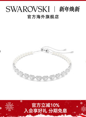 施华洛世奇Capsule爱心束颈项链Ariana Grande胶囊系列仿珍珠配饰