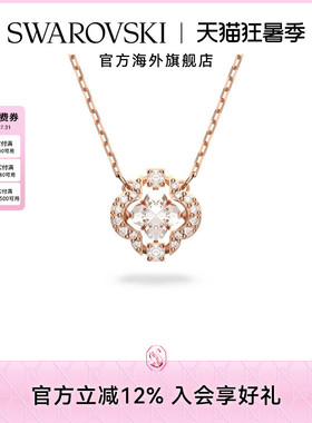 Swarovski/施华洛世奇女士项链