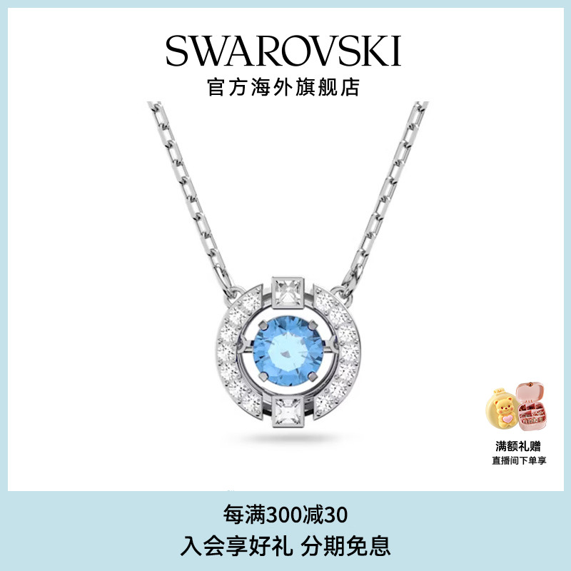施华洛世奇Swarovski 跳动的心项链锁骨链吊坠饰品配饰女轻奢