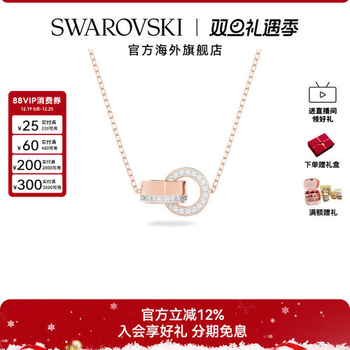 小众项链施华洛世奇项链毛衣链