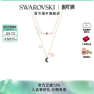 施华洛世奇Swarovski SYMBOLIC星月女士双层锁骨项链幸运守护轻奢