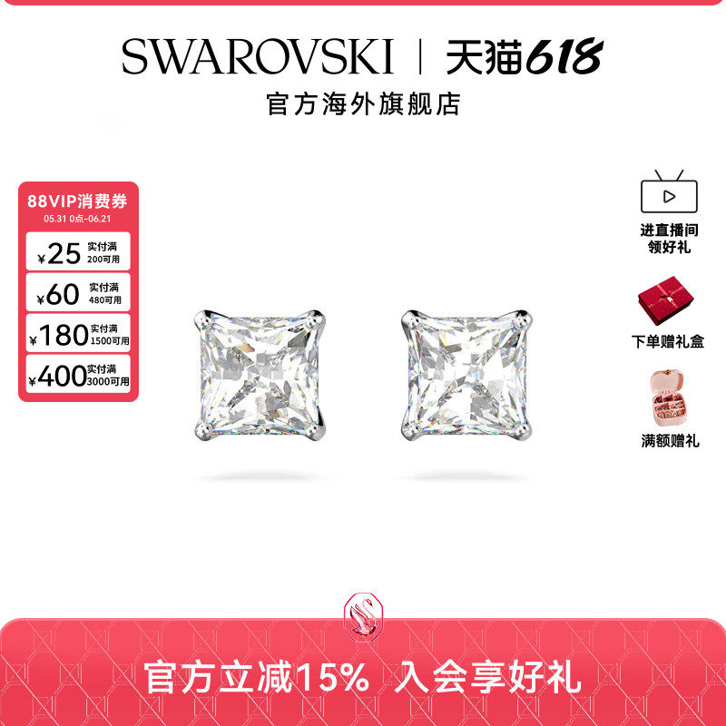 施华洛世奇Stilla Attract耳钉方形切割耳饰女精致高级感轻奢配饰