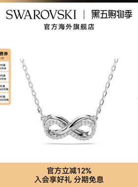 施华洛世奇Hyperbola女士优雅气质项链轻奢百搭锁骨链