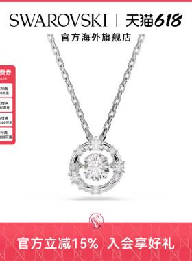 【新品】施华洛世奇Constella璀璨星辰项链锁骨链配饰小众礼物