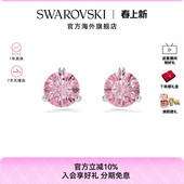 施华洛世奇Solitaire圆形切割彩色耳钉耳饰轻奢饰品配饰时尚 礼物