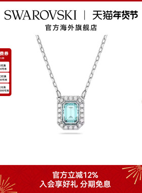 施华洛世奇Una 八角形切割蓝色项链精致高级感仿水晶锁骨链送礼物
