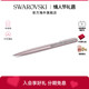 圆珠笔新品 施华洛世奇Crystal Shimmer系列精致时尚 送礼物