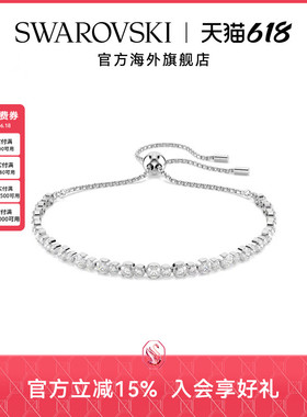 施华洛世奇Matrix Tennis手链仿水晶手饰配饰小众礼物新品