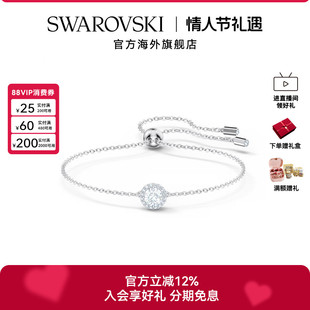 施华洛世奇 ANGELIC 125周年纪念款仿水晶情侣饰品手链手镯轻奢女