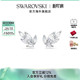 高级感 Swarovski 轻奢 叶子 耳钉送礼物 施华洛世奇Louison