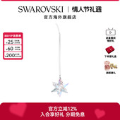 施华洛世奇CLASSIC ORNAMENTS星星挂饰多面切割装 饰新年礼物