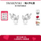 施华洛世奇Louison Pearl 叶子 Swarovski 高级感精致 耳钉送礼物