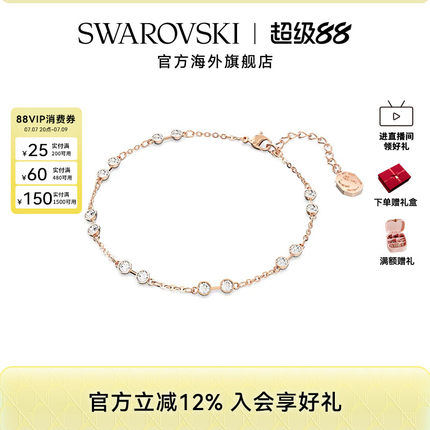 施华洛世奇Remix仿水晶手链手镯女士时尚配饰百变魔链饰品礼物