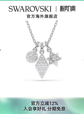 Swarovski/施华洛世奇Dextera系列女士圆形切割3D图案项链送礼物
