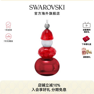 潮流小众 Swarovski 施华洛世奇时尚 百搭 5596389 红色雪人挂件