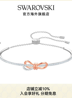蝴蝶结手镯Swarovski/施华洛世奇