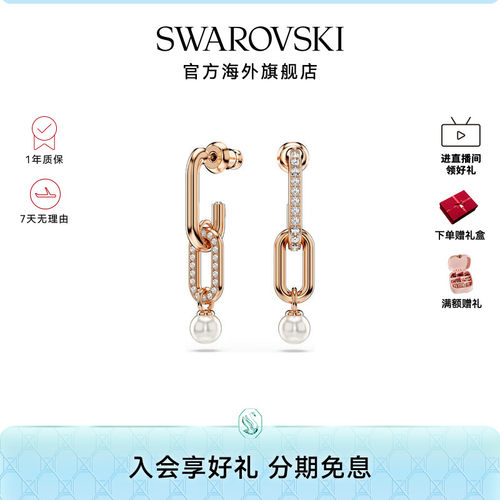 【新品】施华洛世奇Constella水滴形耳环时尚耳钉轻奢配饰礼物