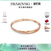 施华洛世奇TWIST灵动交错125周年纪念款 女手镯密镶仿水晶送礼物