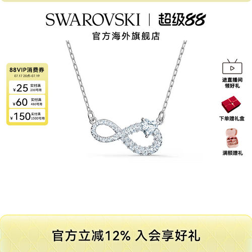 轻奢项链Swarovski/施华洛世奇女