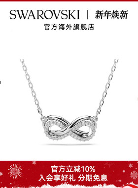 施华洛世奇Hyperbola女士优雅气质项链轻奢百搭锁骨链送礼物