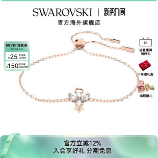 施华洛世奇MAGIC手链女可调节仿水晶小天使造型手镯饰品轻奢小众