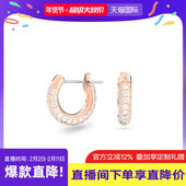 施华洛世奇Dextera大圈耳环密镶仿水晶度假风耳钉女精致高级耳饰