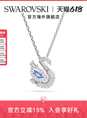【新品】施华洛世奇Swan天鹅项链跳动的心锁骨链女轻奢礼物